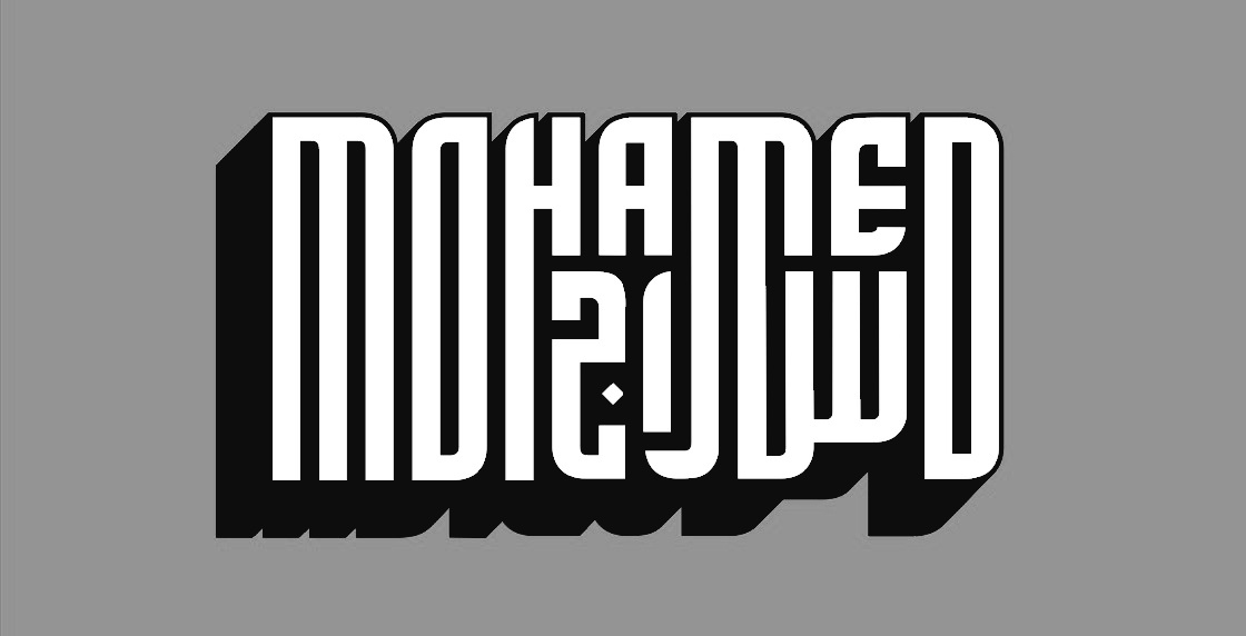 Mohamed Serageldin cover